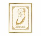 Satgur Nanak Pargatiya