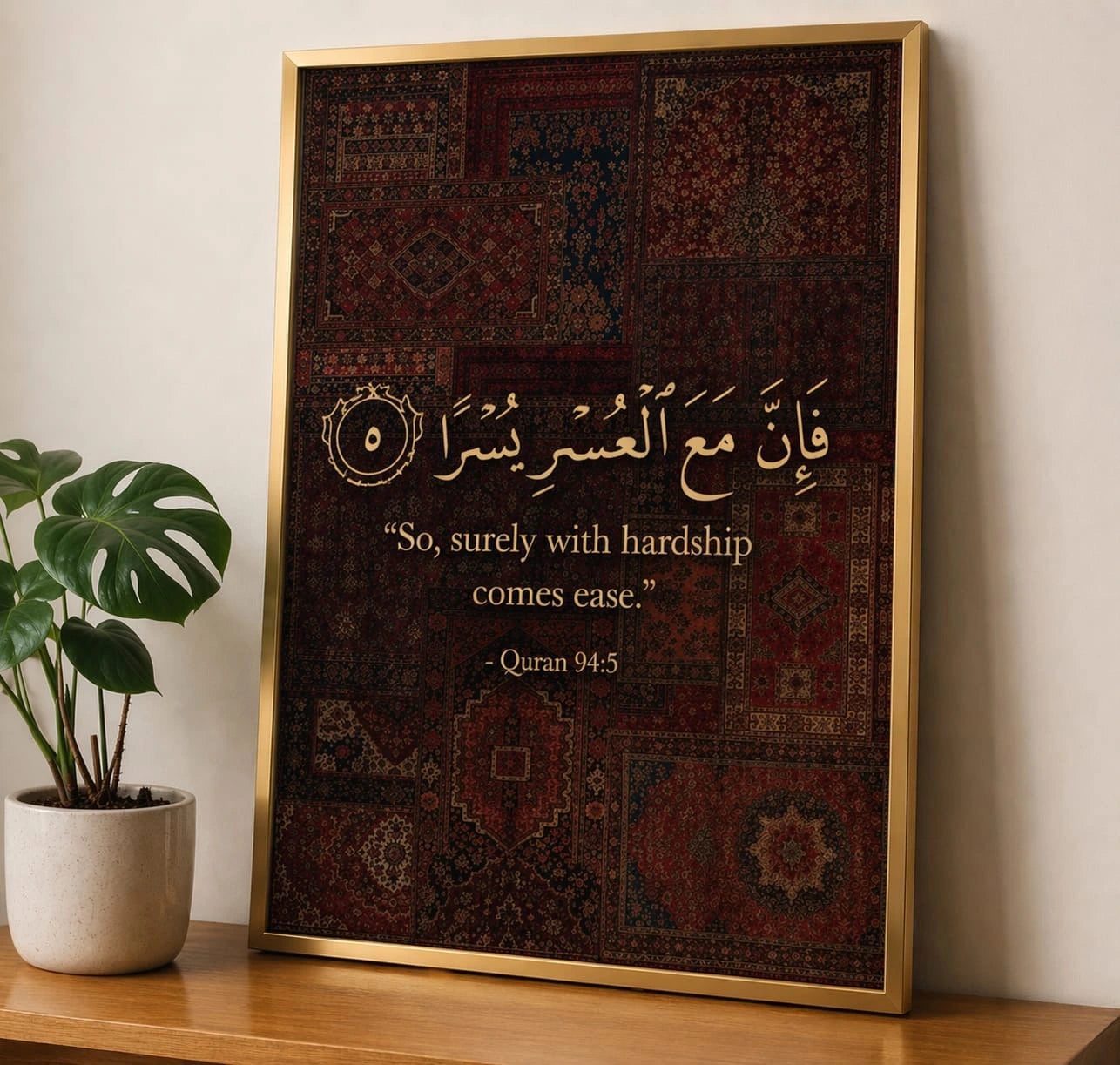 So Surely With Hardship Comes Ease | Quran 94:5