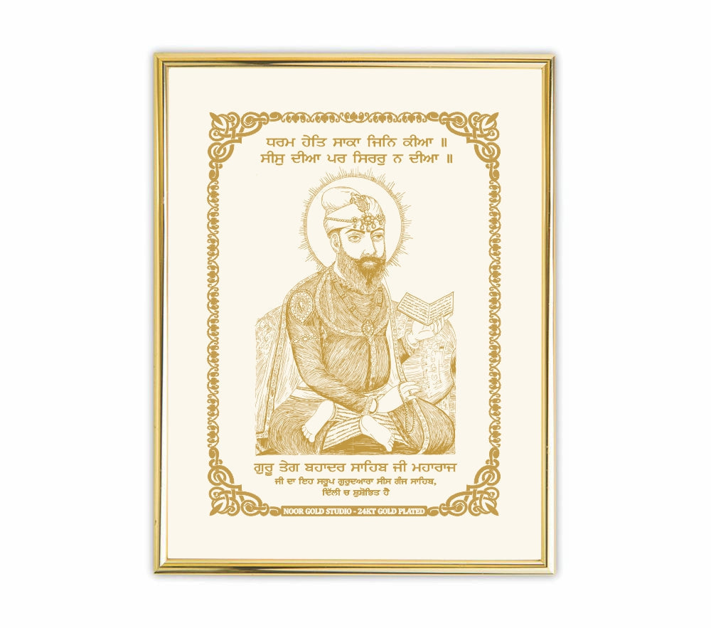 Guru Tegh Bahadur Ji Saroop