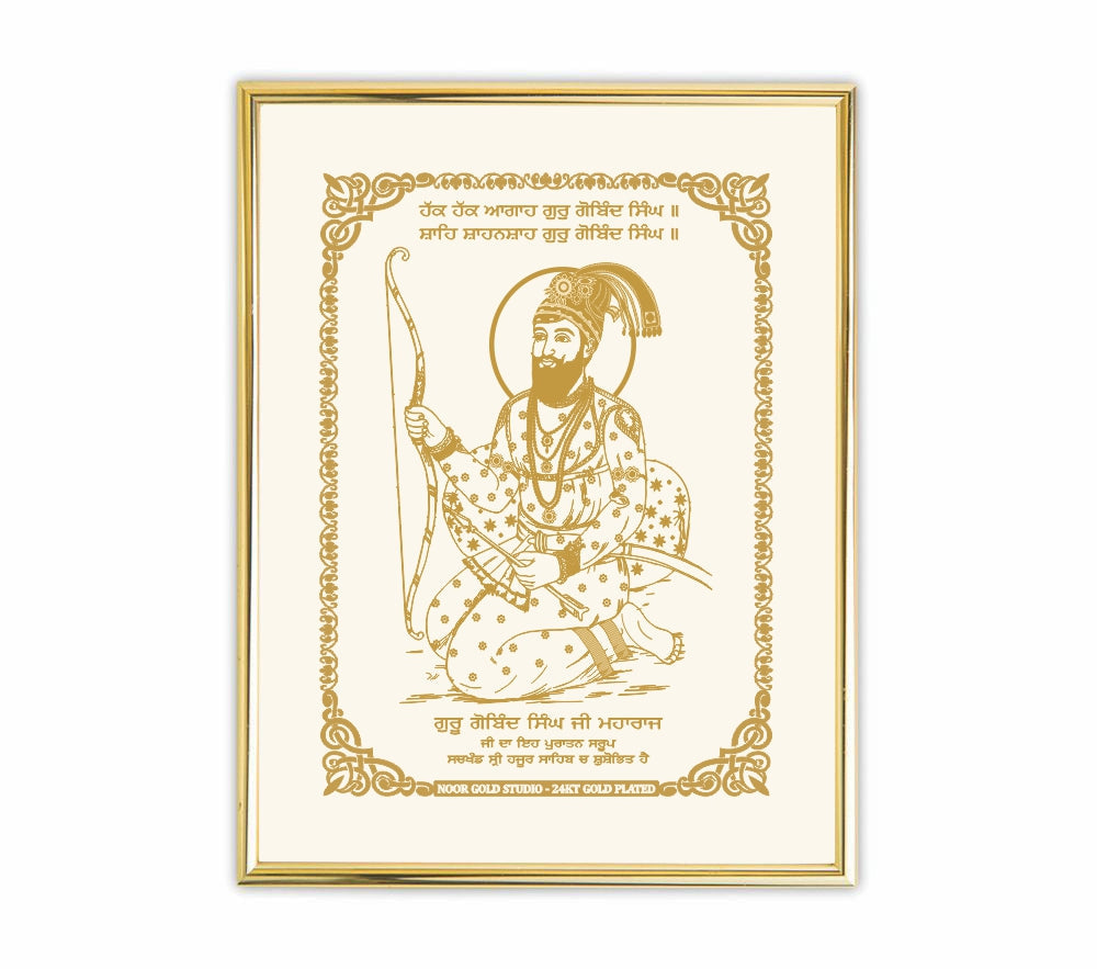 Guru Gobind Singh Ji Saroop – Takht Sri Hazur Sahib