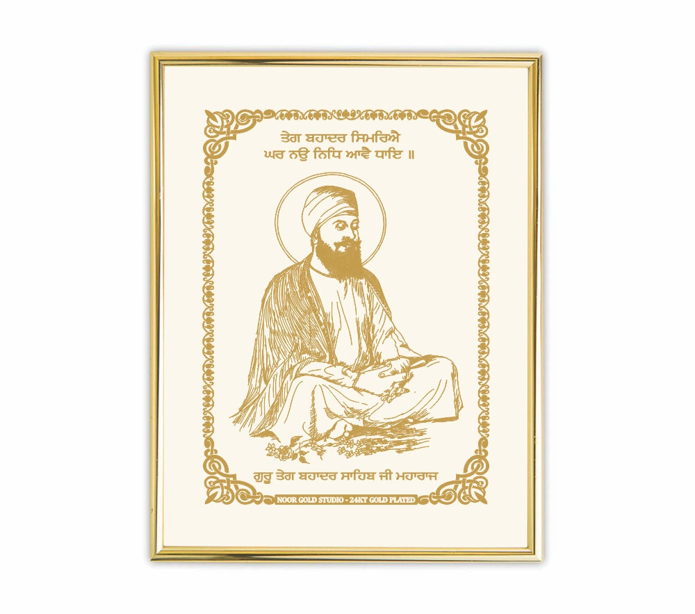 Tegh Bahadur Simariye
