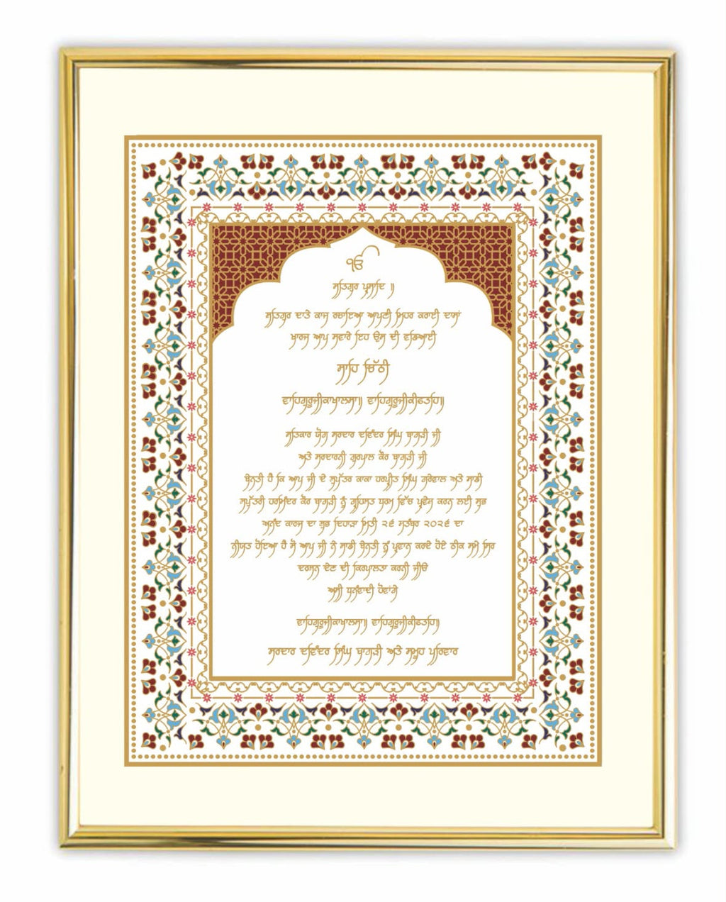 Custom Sahe Chitthi Frame | 24kt Gold Plated Wedding Artwork