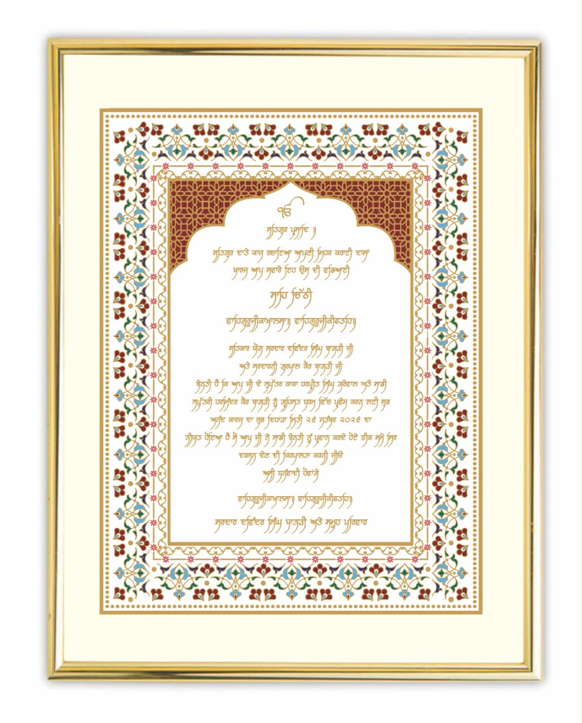 Custom Sahe Chitthi Frame | 24kt Gold Plated Wedding Artwork