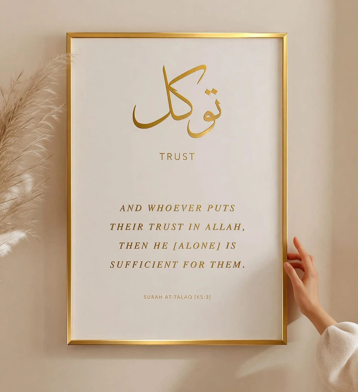 Tawakkul, Trust in Allah | Surah At-Talaq 65:3