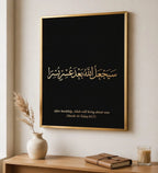 After Hardship, Allah Will Bring Ease | Surah At-Talaq 65:7