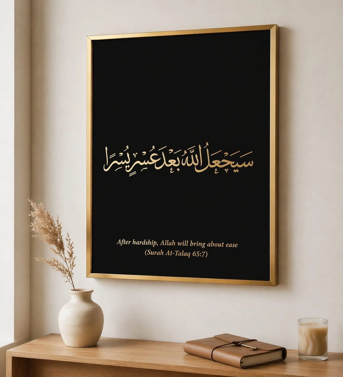 After Hardship, Allah Will Bring Ease | Surah At-Talaq 65:7