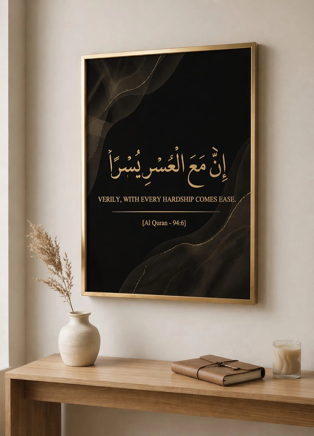 With Hardship Comes Ease (Onyx) | Quran 94:6