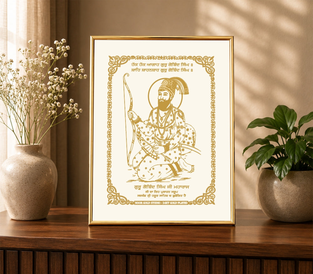 Guru Gobind Singh Ji Saroop – Takht Sri Hazur Sahib