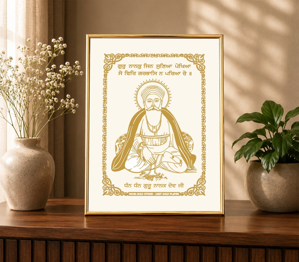 Nanaksar Guru Nanak Dev Ji Saroop