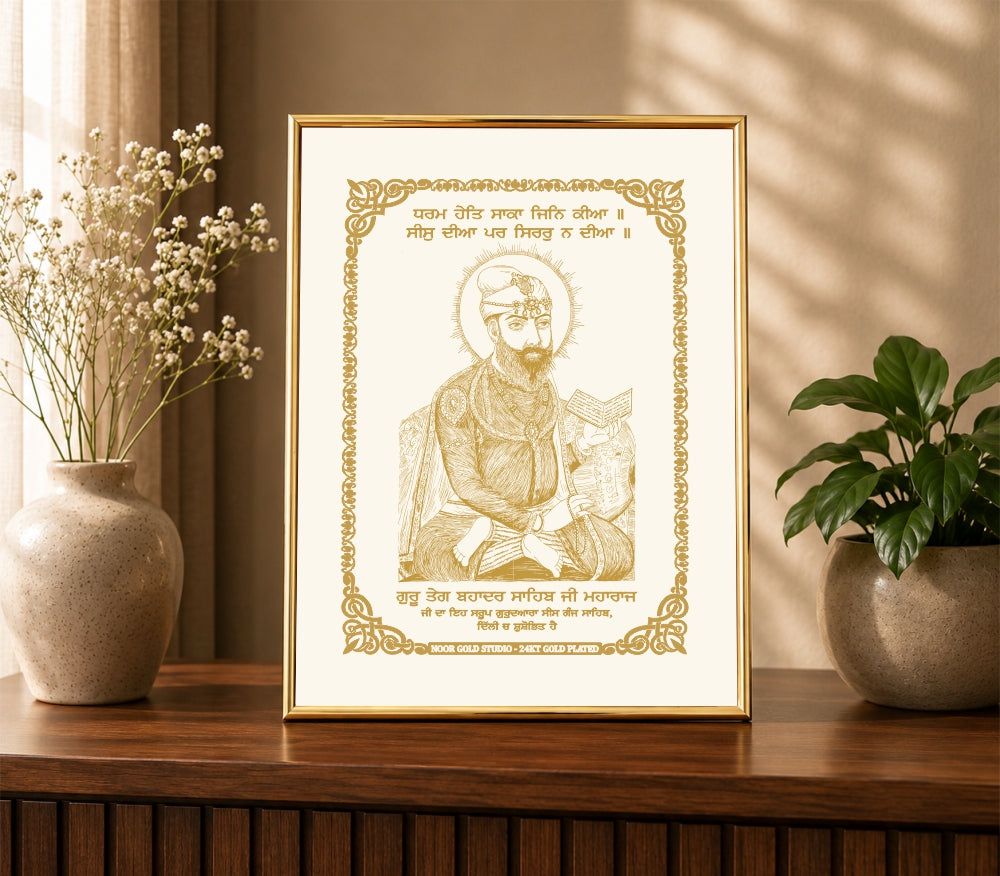 Guru Tegh Bahadur Ji Saroop