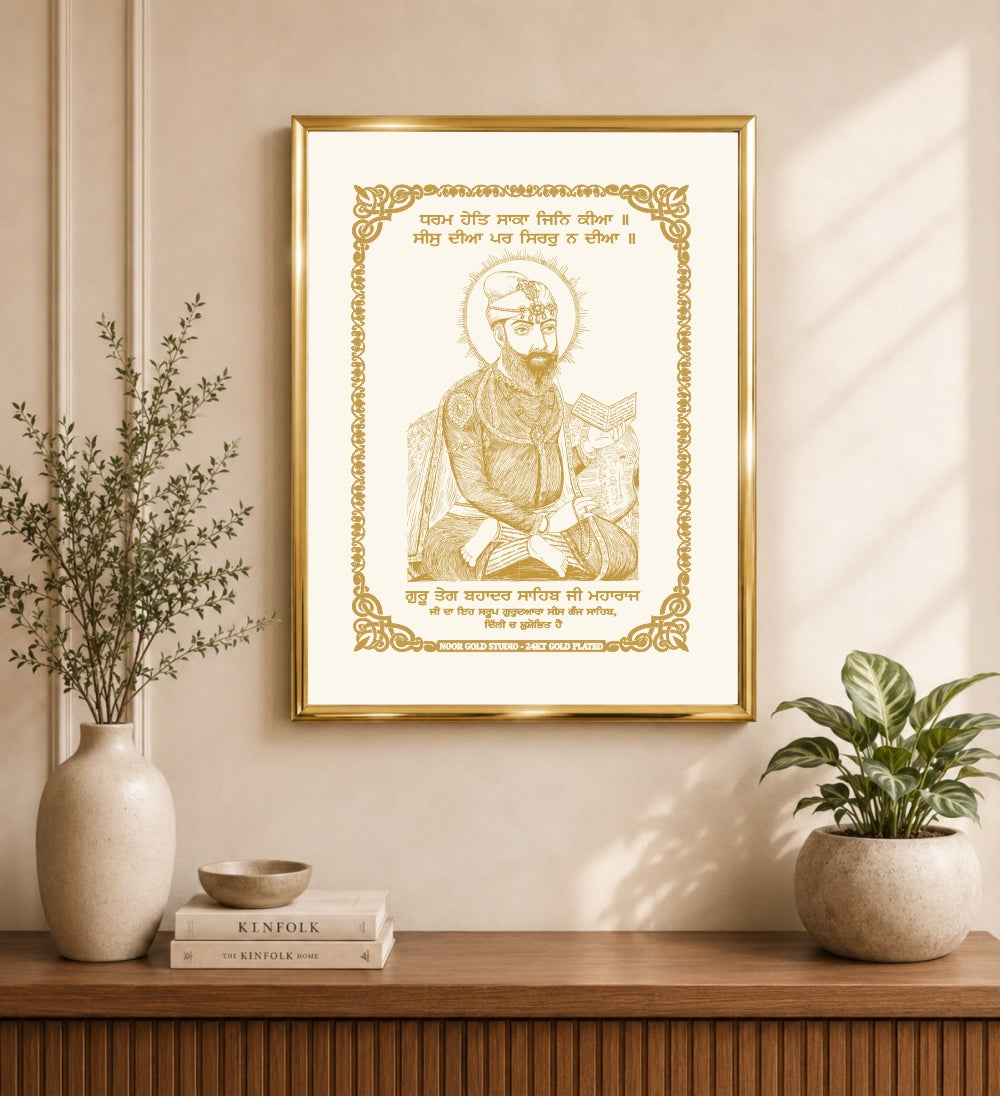 Guru Tegh Bahadur Ji Saroop