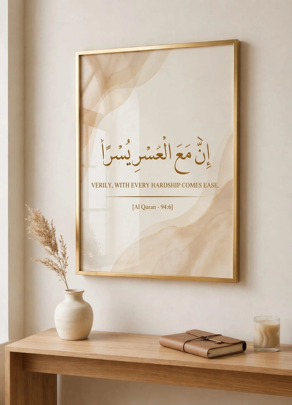 With Hardship Comes Ease (Ivory) | Quran 94:6
