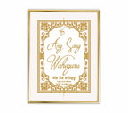 Ang Sang Waheguru | 24kt Gold Plated