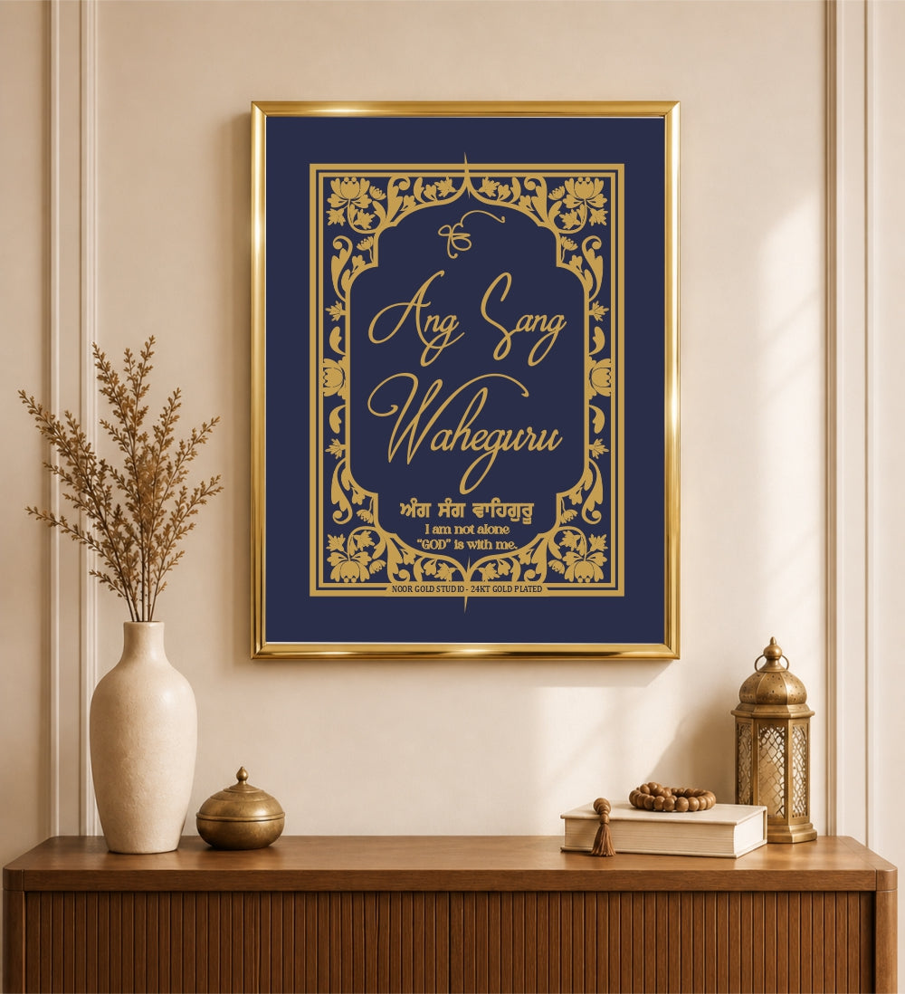 Ang Sang Waheguru | 24 Karat Gold-Plated Artwork
