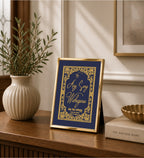 Ang Sang Waheguru | 24 Karat Gold-Plated Artwork
