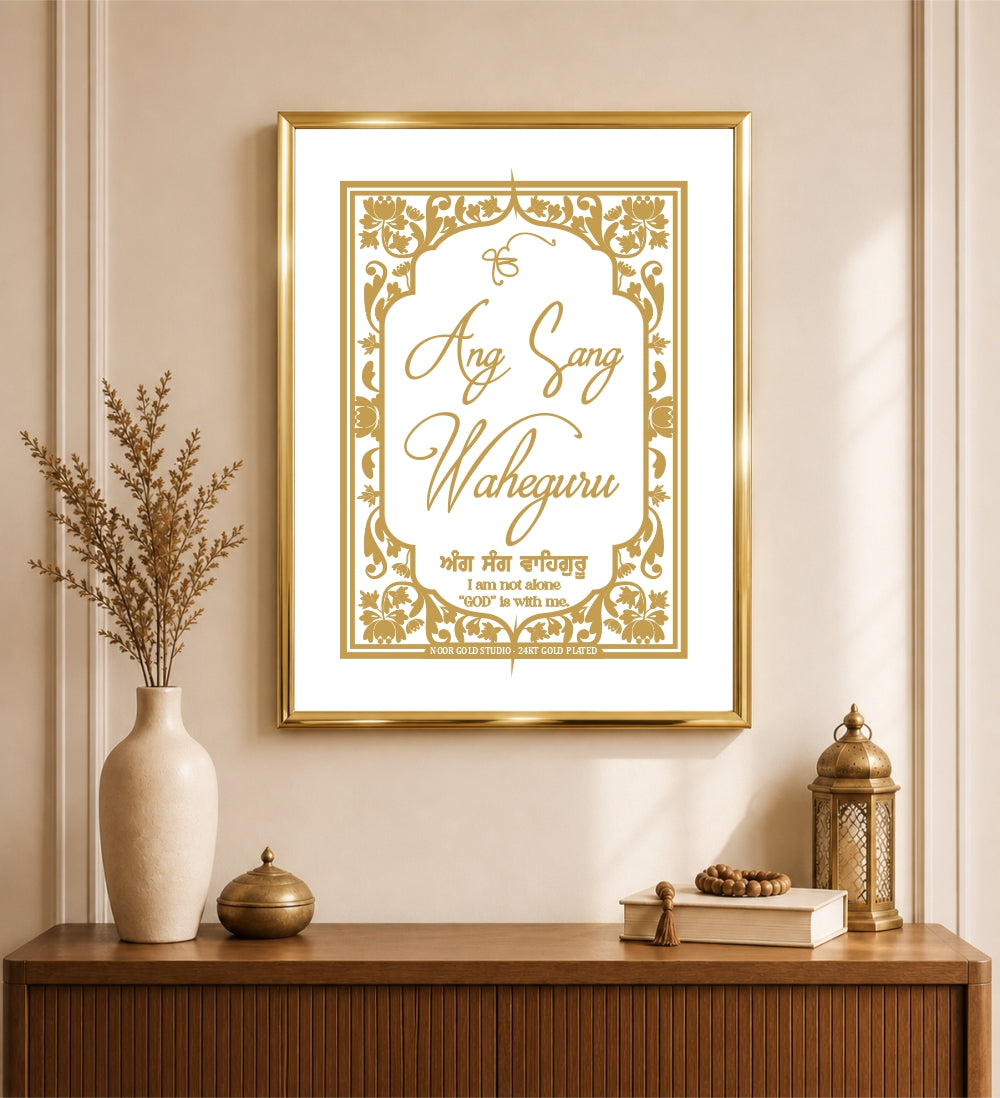 Ang Sang Waheguru | 24kt Gold Plated