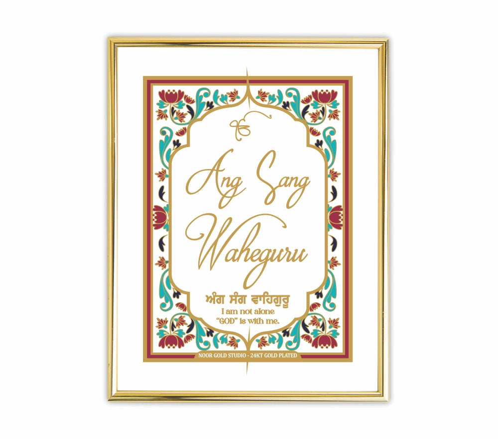 Ang Sang Waheguru | 24 Karat Gold-Plated Artwork