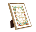 Ang Sang Waheguru | 24 Karat Gold-Plated Artwork
