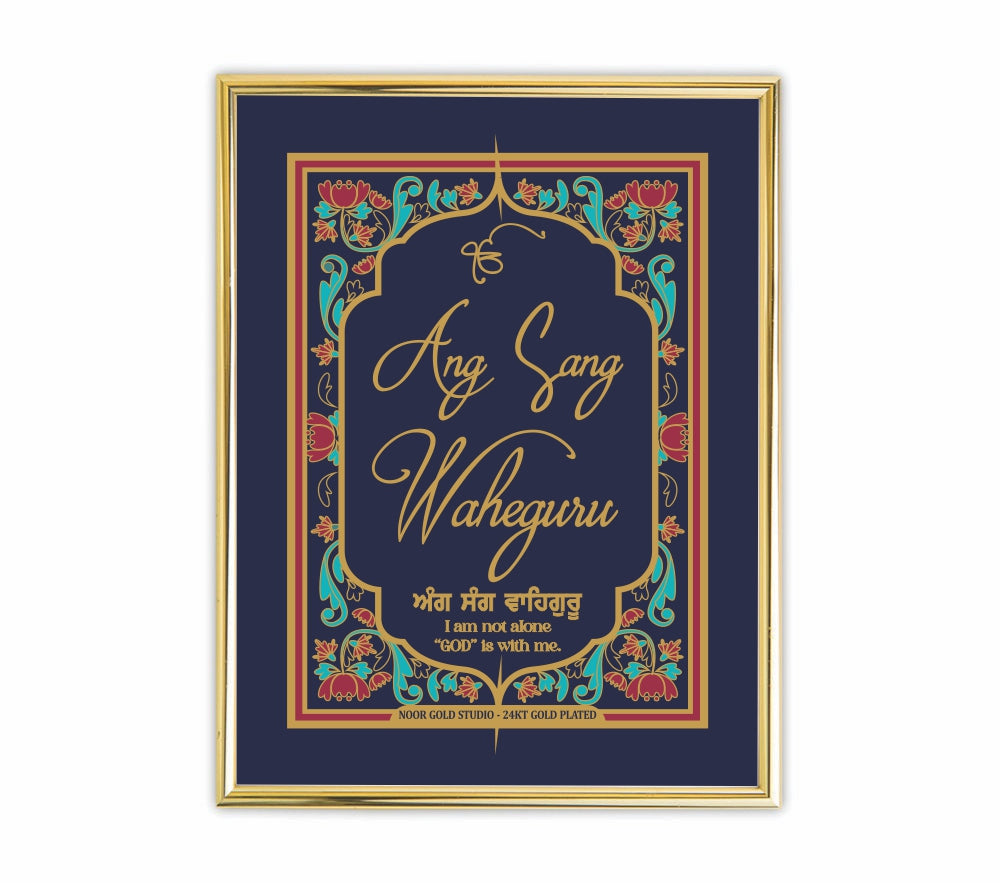 Ang Sang Waheguru | 24 Karat Gold-Plated Artwork
