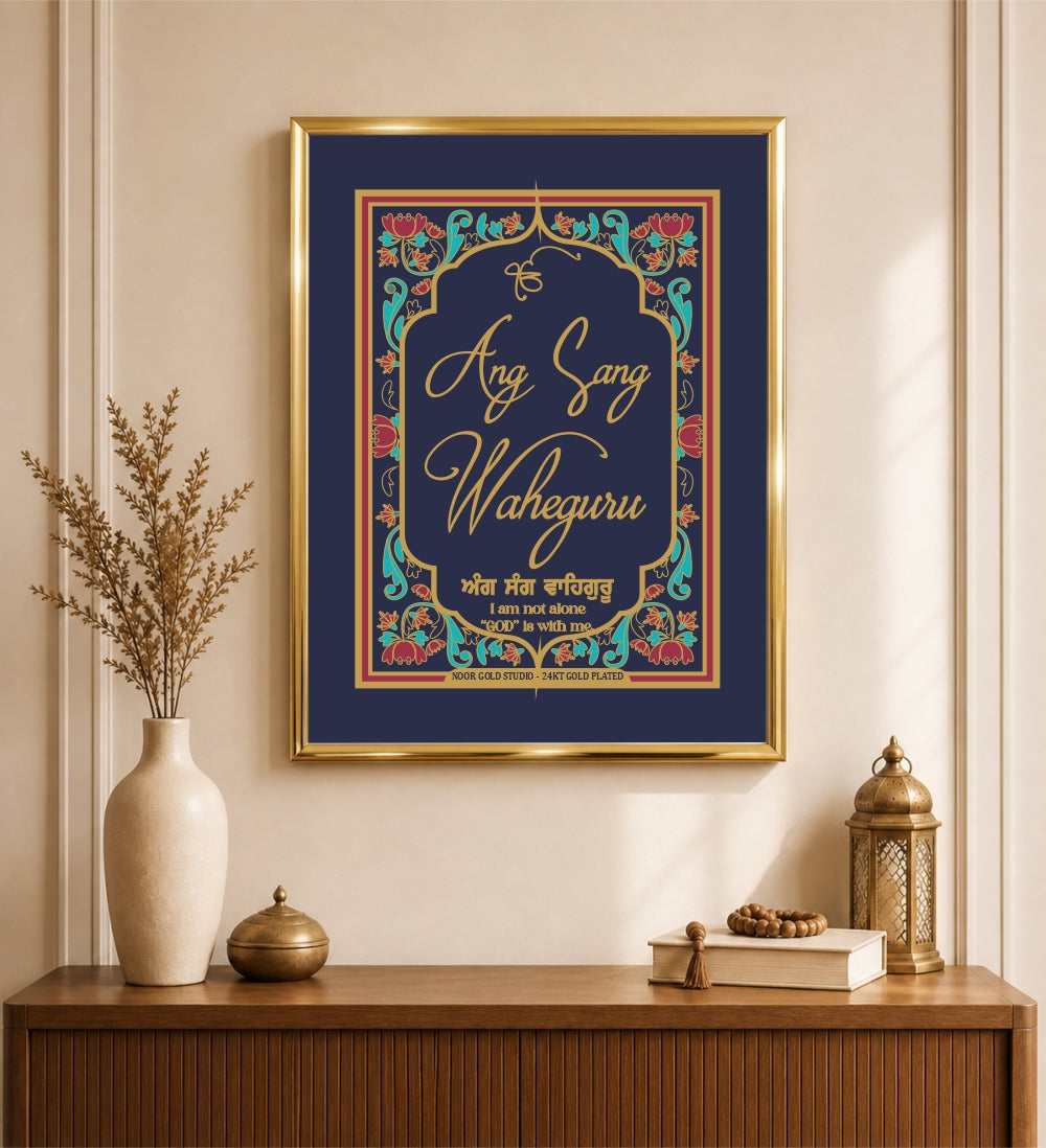 Ang Sang Waheguru | 24 Karat Gold-Plated Artwork