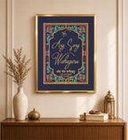 Ang Sang Waheguru | 24 Karat Gold-Plated Artwork