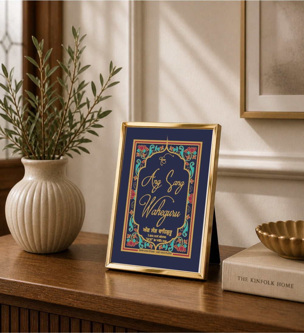 Ang Sang Waheguru | 24 Karat Gold-Plated Artwork