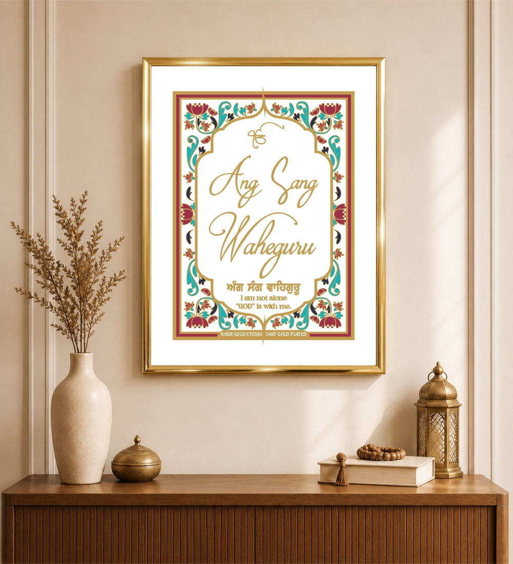 Ang Sang Waheguru | 24 Karat Gold-Plated Artwork