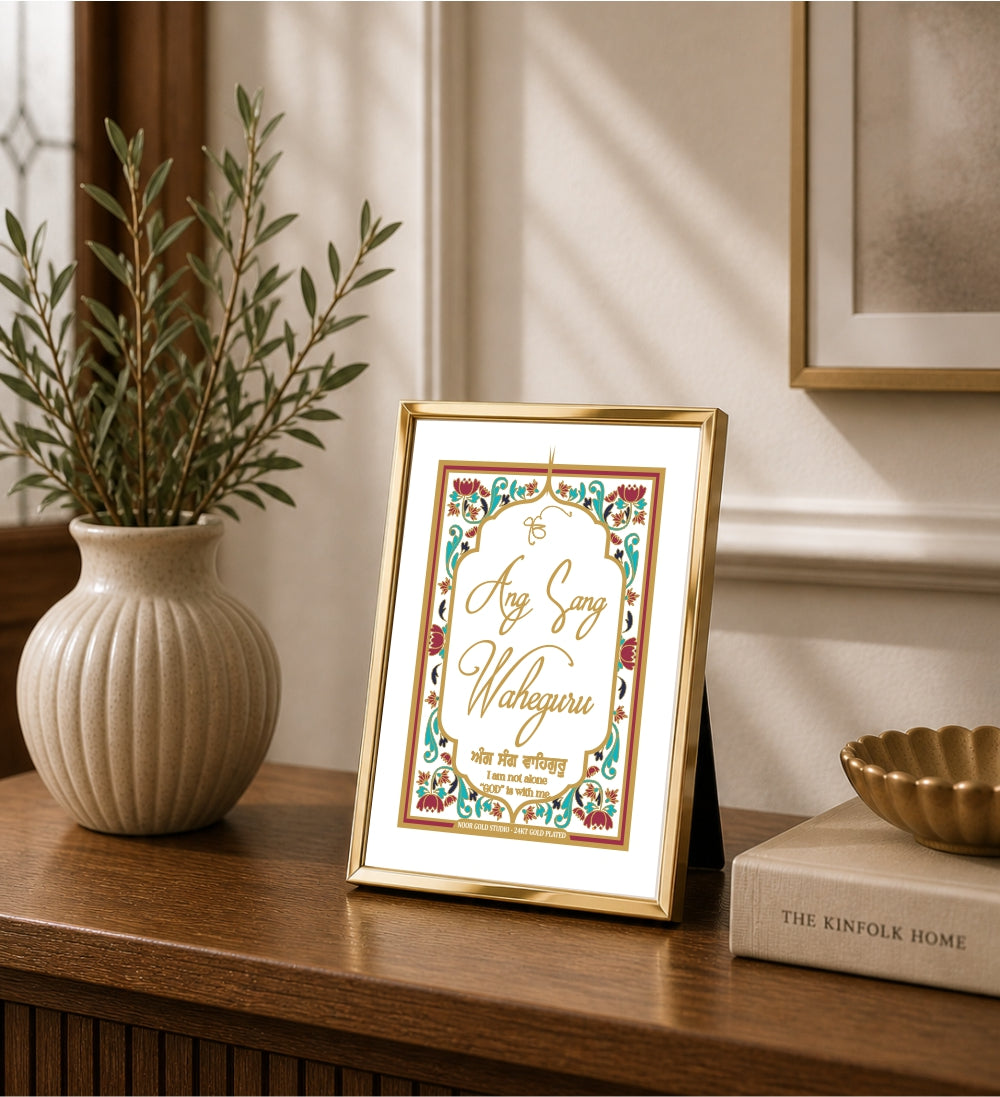 Ang Sang Waheguru | 24 Karat Gold-Plated Artwork