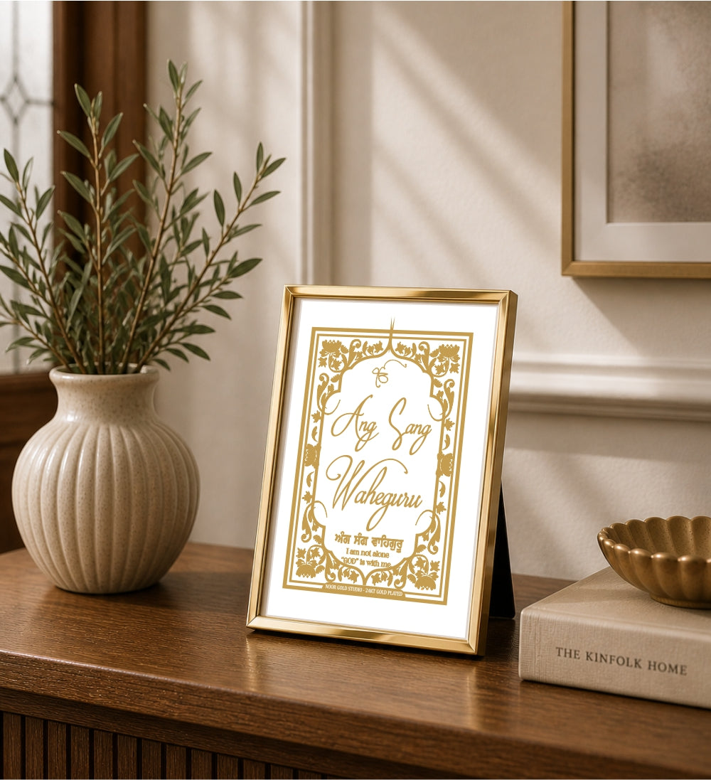 Ang Sang Waheguru | 24kt Gold Plated