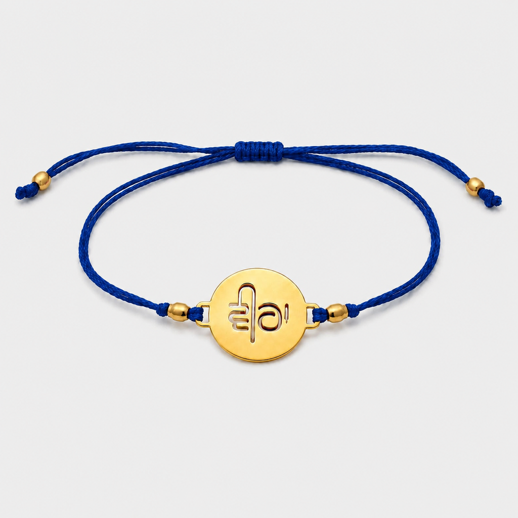 Veera Rakhi Oval | Gold Finish Rakhi