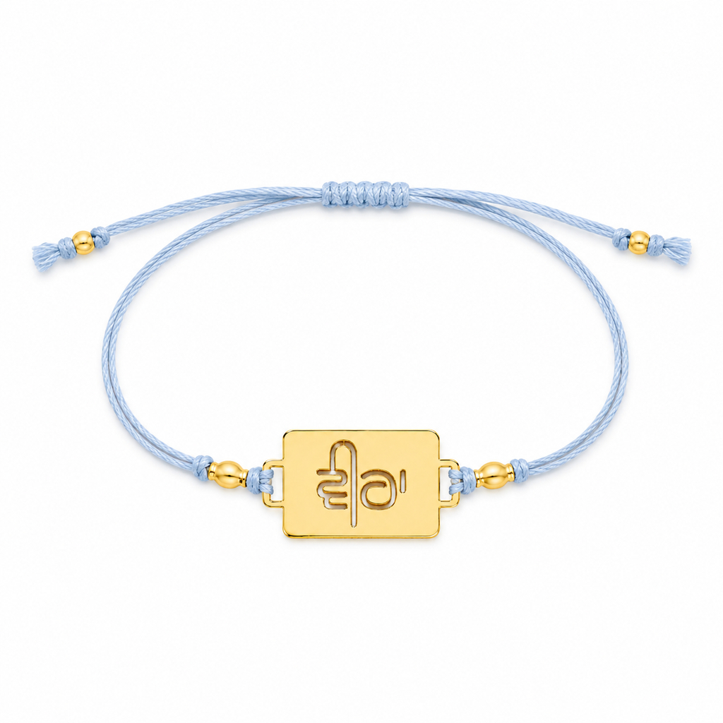 Veera Rakhi | Gold Finish Rakhi