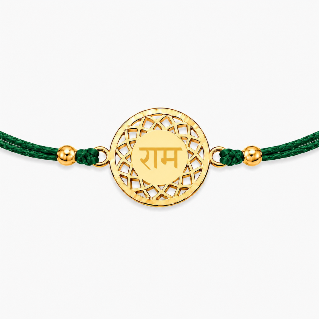 Ram Rakhi Circle | Gold Finish Rakhi