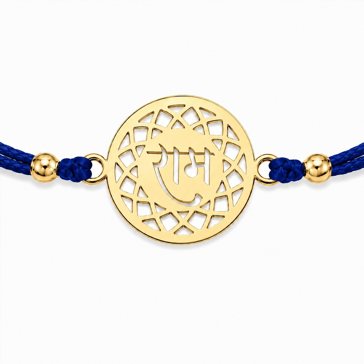 Ram Rakhi Cutwork | Gold Finish Rakhi