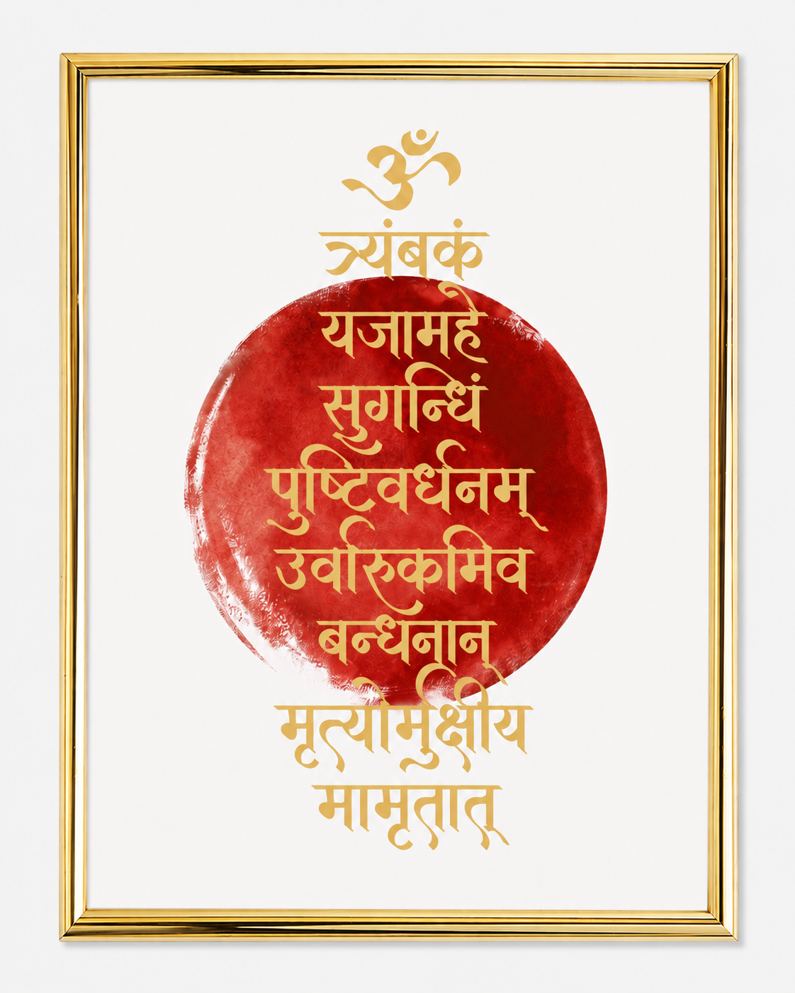 Maha Mrityunjay Mantra Frame| 24kt Gold Plated