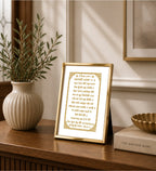 Chatur Disaa Keeno Balu Apnaa | 24 Karat Gold-Plated Artwork