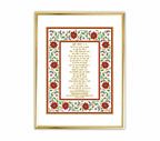 Custom Baby Name Hukamnama Frame in Hindi | 24kt Gold-Plated Artwork