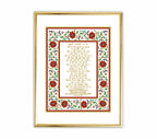 Custom Baby Name Hukamnama Frame in Gurmukhi | 24kt Gold-Plated Artwork