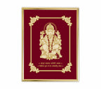 Shree Ganeshaya Velvet Gold Frame | 24 Karat Gold-Plated