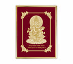 Lord Ganesh Velvet Gold Frame | 24 Karat Gold-Plated