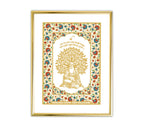 Guru Nanak Dev Ji Tree of life  | 24kt Gold Plated