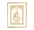 Guru Teg Bahadur Ji  | 24kt Gold Plated