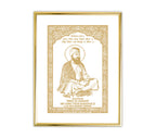 Guru Teg Bahadur Ji  | 24kt Gold Plated