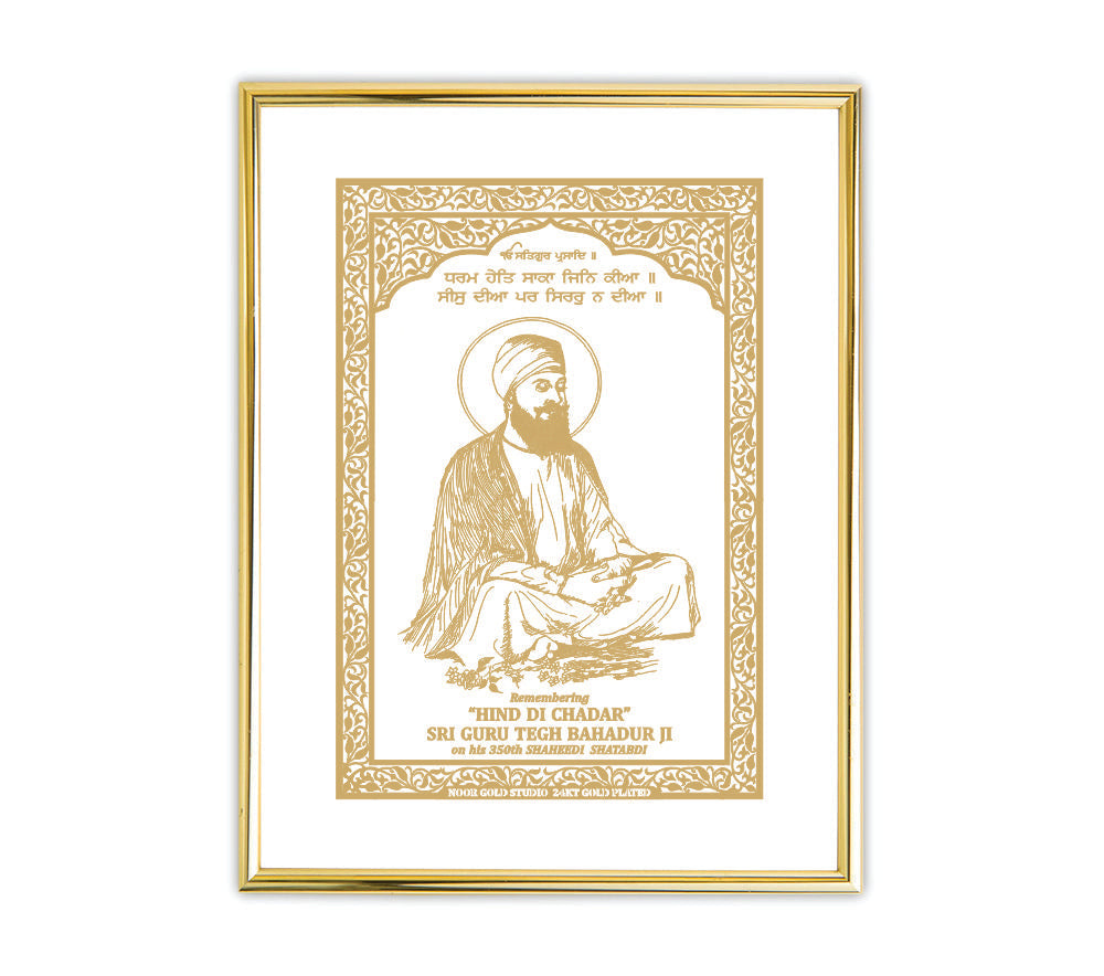 Guru Teg Bahadur Ji  | 24kt Gold Plated