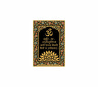 Gayatri Mantra | 24kt Gold Plated Fridge Magnet Black