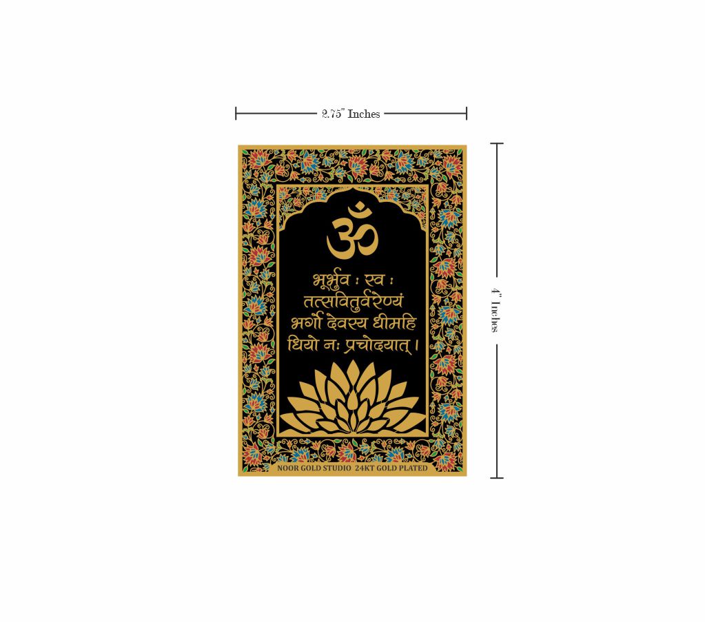 Gayatri Mantra | 24kt Gold Plated Fridge Magnet Black