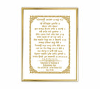 Custom Baby Name Hukamnama Frame in Gurmukhi | 24kt Gold-Plated Artwork
