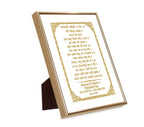 Custom Baby Name Hukamnama Frame in Hindi | 24kt Gold-Plated Artwork