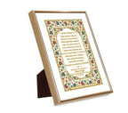Custom Baby Name Hukamnama Frame in English | 24kt Gold-Plated Artwork