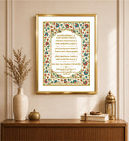 Custom Baby Name Hukamnama Frame in English | 24kt Gold-Plated Artwork