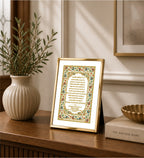 Custom Baby Name Hukamnama Frame in English | 24kt Gold-Plated Artwork